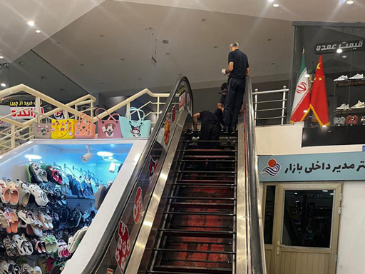 اورهال تنظیماتی پله های برقی پاساژ پردیش کیش 1